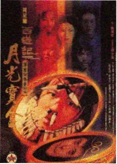 龙珠剧场版15弗利萨角色形象