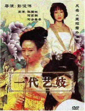 龙珠剧场版15布罗利角色形象